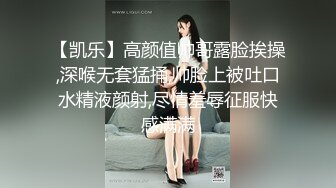 [MP4]最新曼妙身材白丝花嫁美少女▌可爱兔▌主人调教情节 美足情色足交 怪物触手攻没嫩穴潮吹爆浆