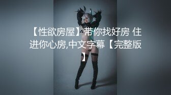 【超顶❤️鬼父乱伦】女儿婷宝✿ 女儿被好兄弟趁我不在享用了 美妙酮体鲜嫩小穴 感觉都被肏肿了 爽到爆浆淫靡美穴