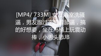 [MP4/ 1.24G] 漂亮大奶美女吃鸡啪啪 身材高挑 技不错 大长腿穿上开档黑丝更具诱惑 被多姿势猛怼