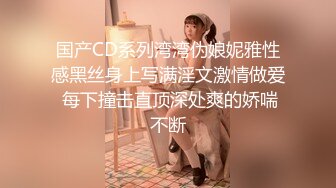 露脸 广州王婷婷