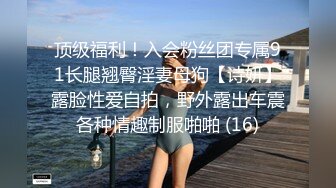 大一音乐系新生销魂口 主动引导男友抚摸骚逼