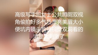 【AI换脸视频】唐嫣 和女上司激情性爱内射