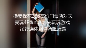 国产AV 星空无限传媒 XK8093 程序员的奇幻之旅2 禾莉