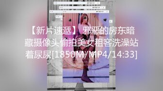 [MP4/ 1.64G] 尤物级女神御姐 真会打扮啊 白皙肉体黑色衣服勾人性福，吊带裹胸往上一扒就舔吸奶子