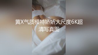 Al&mdash;申留眞 无码激情怼着骚穴