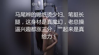 很年轻长发飘飘的主播妹妹，居家自慰，剃了白虎，逼逼很干净