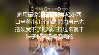 [MP4]霸榜一周&nbsp;&nbsp;探花一哥&nbsp;&nbsp;今夜高端外围继续&nbsp;&nbsp;甜美短发气质邻家女神 舔穴口交啪啪激情无限