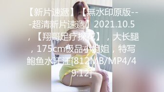 [MP4/ 1.45G] 瘦子探花梦幻馆中秋夜约萝莉，睡着了随意玩弄，贫乳白嫩奶子，伸进内裤摸穴特写