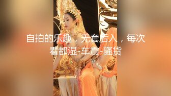 国产新星『渡边传媒』首作DB01《九头身美少女》独家限定 性爱奇迹 美乳女神朵儿 高清720P原版