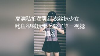 【新片速遞】高价约的黑丝性感睡裙小姐姐，搂在怀里触感丝滑，欲望挡不住性奋亲吻揉捏乳房柔软挺翘架着美腿抽送叫床【水印】[2.55G/MP4/01:11:46]