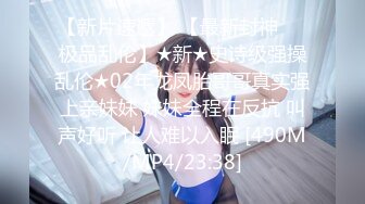 最新流出FC2-PPV系列❤️SS级广告公司平面美女模特❤️