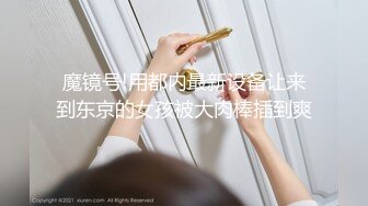 ✅超颜值极品✅颜值巅峰唯美女神〖狐不妖〗可爱反差小猫咪被主人疯狂输出美臀，看起来挺文静