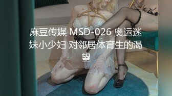 国产AV 蜜桃影像传媒 PMX045 床边女友 春药诱惑 张欣妍