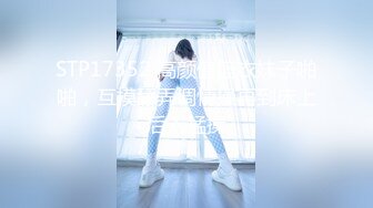 STP17352 高颜值篮衣妹子啪啪，互摸舔弄调情操再到床上后入猛操