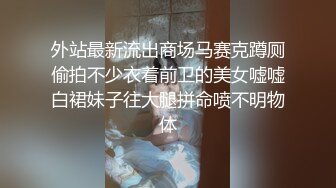 大奶美女绑大奶美女 绑着M腿被指奸骚水狂喷抽搐 无套输出