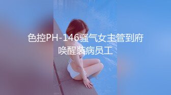 171刚入社会的网红平模