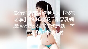 真子丹面试女粉丝.想上位先面试.床戏看你乖不乖.精东影业