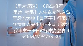 -清纯SSS级女神再见绳缚 全裸の艺术品 干净诱人白虎阴户 魔力四射诱茎摄魂