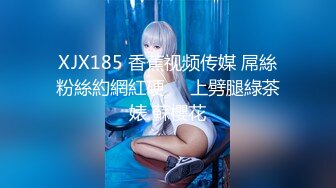 蜜桃影像PME232享受激情性爱的强欲少女