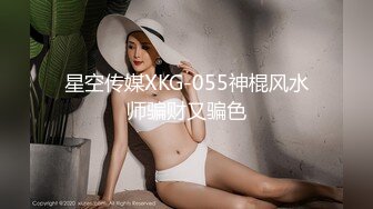 大神粉红君3月份最新，高价约炮高质量外围9分高分女神！高挑的身材 黑丝配美腿打炮！冷艳漂亮的脸蛋儿，被操的披头散发