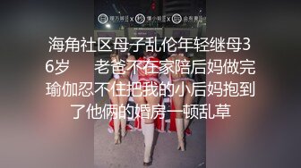 STP21842 天美传媒TM0119 惩罚大奶lo娘亲妹妹二次元少女两度被强制抽插-林妙可