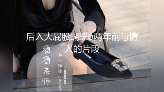 ✿性感小骚货✿淫乳女神〖下面有根棒棒糖〗无套爆操性感空乘制服的小骚货，魔鬼身材白虎粉逼无套中出内射