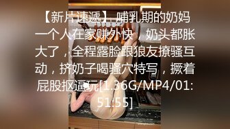 漂亮旅美留学生小乔和外籍男友KTV包房激情沙发震 全裸骑乘 后入怼着操内射【MP4/210MB】