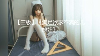 [MP4/2.08G]【小浪蹄子哥哥快来】口活一绝尤物~精液射满脸~啪啪足交