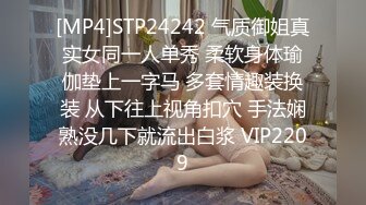 无套后入反差婊前女友