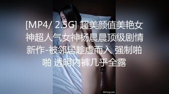 [MP4/ 1001M] 粉红大龟头，侧入进出美鲍鱼，抽出来无套爆菊花，放松进入妹子死去活来的摧残