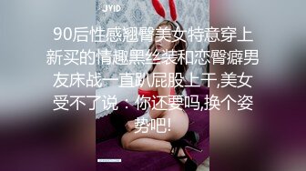 精品推荐俩个情趣内衣高挑身材人妖毒龙舔屌前后一起吃玩3P混战肉棒插菊花就是干