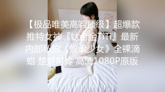 舞蹈系妹子为赚钱下海直播，放的很开黄瓜自慰，细腰蜜桃臀还有腹肌，扭动小腰展示电臀，肛塞尾巴跳蛋震穴