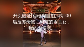 极品福利分享 推特甜妹教主 清纯可爱反差萌萝莉嫩妹【韵酱】土豪露脸定制，裸舞、自摸、呲尿爽 (9)