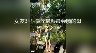 【新片速遞】&nbsp;&nbsp;《百度云泄密》清纯小美女和男友嘿咻视频遭渣男分手后曝光❤️还是一个粉嫩的无毛小嫩B[408M/MP4/05:18]