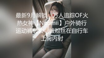 ✅屌丝的女神~有钱人的母G✅无水泄密》露脸才是王道！刺青波霸大长腿网红御姐zhangheyu不健康私拍