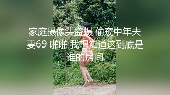 主题酒店樱花房偷拍眼镜男和模特身材美女开房过夜激情啪啪