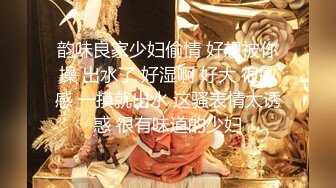 【新片速遞】二月最新流出国内厕拍大神潜入餐厅隔板女厕全景偷拍美女尿尿❤️橙色运动裤姐妹花结伴尿尿憋了很久尿如喷泉[938MB/MP4/22:02]