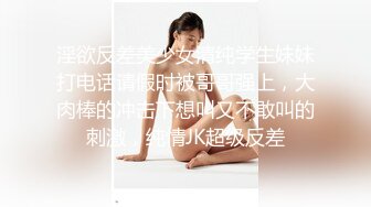 【新片速遞】 清纯女神露脸黑丝极品好身材大秀诱惑狼友真精彩，各种展示逼逼特写，好粉嫩的出水，揉奶玩逼撅着屁股给你看[305MB/MP4/44:12]