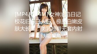 纯欲女神巨乳肥臀广州妹子JadeKush 李彩斐 国外推油大战手腕大小的洋屌 中出内射 视觉效果一流