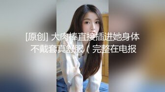 镜头前的小母狗全程露脸深夜大秀直播诱惑狼友，黑丝高跟无毛白虎逼，带螺纹的大粗道具抽插骚穴，浪叫呻吟