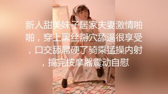 去前女友家草她