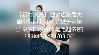 [MP4/408M]9/13最新 美模捆绑束缚道具玩弄粉嫩美鲍高潮白浆泛滥VIP1196