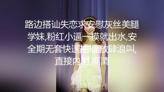 康先生和长得很像新疆人的艺校嫩妹啪啪，死库情趣装妹子高度配合