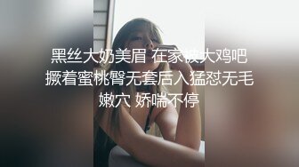 玩媳妇的骚逼