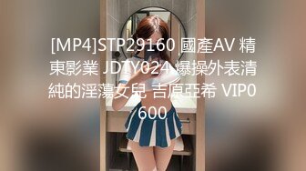 [MP4]STP24062 【双飞女神隐藏版限时影片】豪宅双女仆餐桌上的激烈碰撞 极品女神「夏暮光&amp;肉包」首次全裸合體 VIP2209