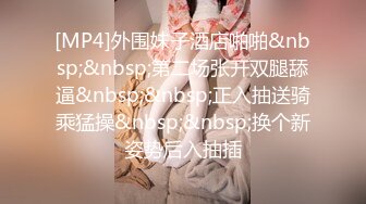 STP29345 技术太菜的女仆装商务女陪玩被内射中出泄愤找平衡 - 糖糖