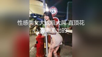 无水印[MP4/609M]10/4 黑皮衣大奶美女吃鸡被大肉棒无套输出猛怼啪啪作响VIP1196