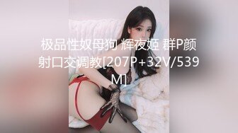 《极品CP魔手外购》坑神潜入某单位女厕隔板缝中实拍超多小姐姐方便，后位前位赤裸裸逼脸同框，连衣裙眼镜骚妹居然自慰闻B味 (17)