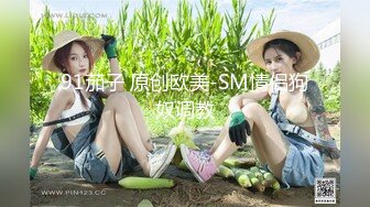 传媒 BLX0018 背德性爱日记 室友的极品嗜精女友 林嫣