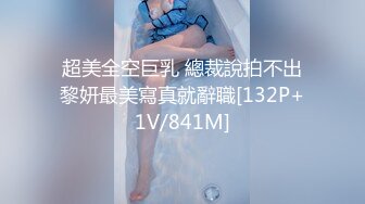 MPG-0038 白靖寒 美乳姪女勾搭上亲叔 不可告人的性癖 麻豆传媒映画